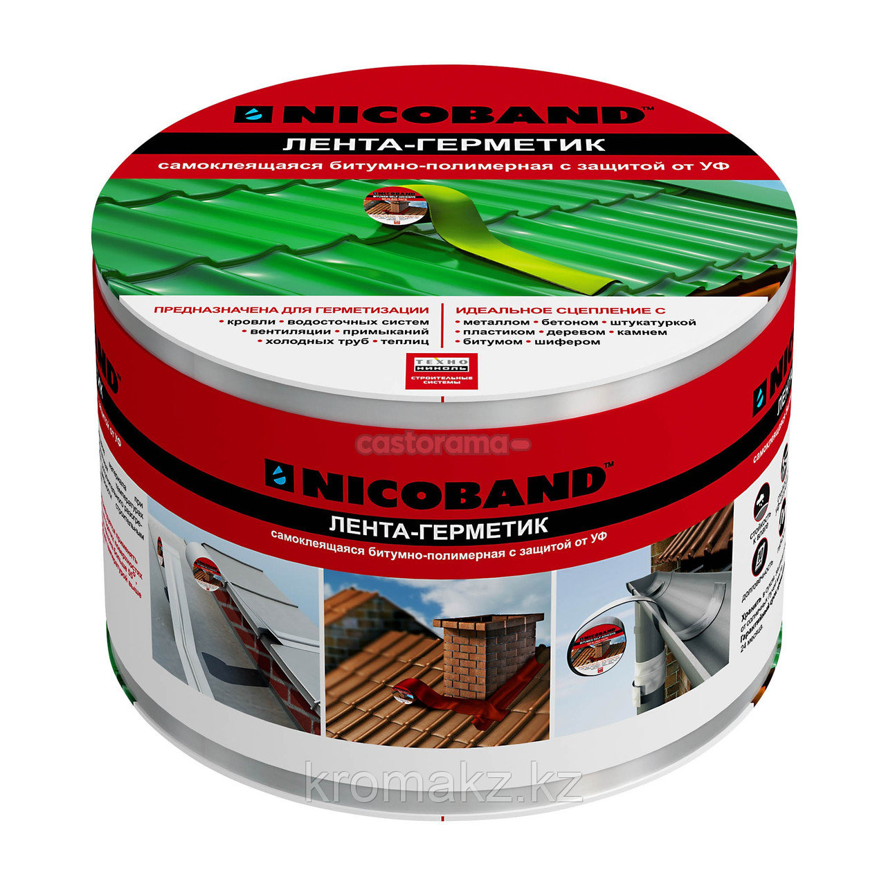 Самоклеящаяся герметизирующая лента «НИКОБЕНД™» 10* 10 в Алматы ...
