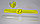 Светоотражающий самофиксирующийся Slap браслет со смайликом , фото 4