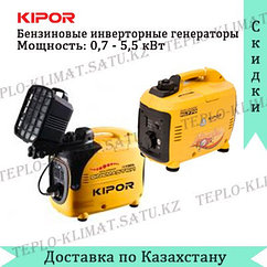 Бензиновый инверторный генератор Kipor IG6000h