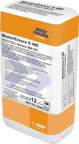 Ремонтный состав MasterEmaco S 488 - фото 1 - id-p35838148