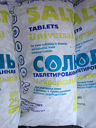 Таблетированная соль (NaCl) 25 кг