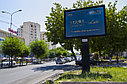 Реклама на ситибордах (скроллерах) в Шымкенте, фото 3