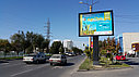 Реклама на ситибордах (скроллерах) в Шымкенте, фото 9