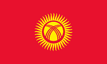 Повагонные отправки  Киргизия - Казахстан