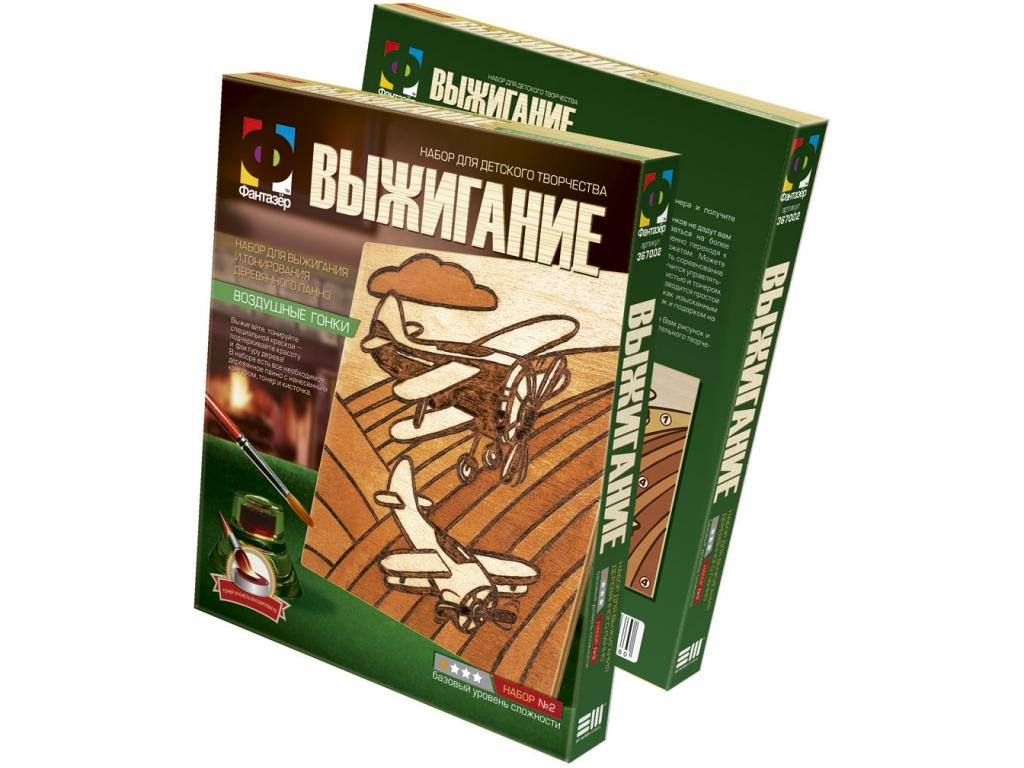 Фантазер 367002 Выжигание + Тонировка Набор №2 "Воздушные гонки"