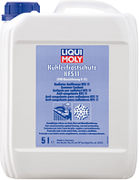 KUHLERFROSTSCHUTZ KFS 11 (5Л) АНТИФРИЗ -90C (КОНЦЕНТРАТ СИНЕГО ЦВЕТА) 6933 KUHLERFROSTSCHUTZ KFS 11 (5Л) АНТИФРИЗ -90C (КОНЦЕНТРАТ СИНЕГО ЦВЕТА)