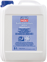 KUHLERFROSTSCHUTZ KFS 11 (5Л) АНТИФРИЗ -90C (КОНЦЕНТРАТ СИНЕГО ЦВЕТА)