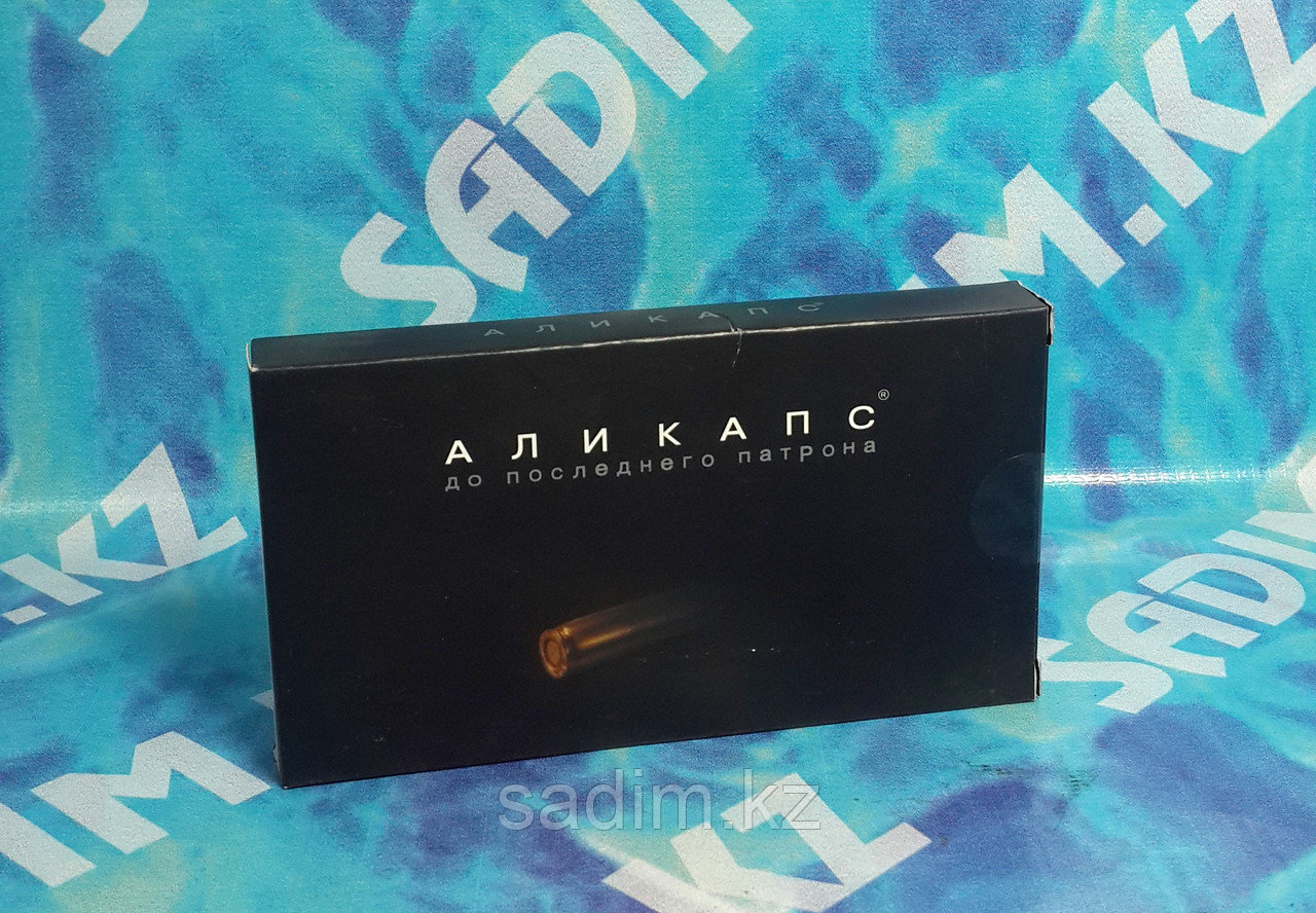 Аликапса 8 таблеток