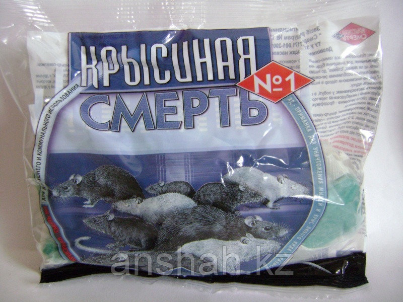Крысиная смерть от крыс и мышей 100 гр. (100 шт)