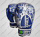 Боксерские перчатки для детей "JUNIOR" OZ 8, 10, фото 3