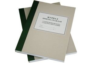 Журналы учебные, офисные, учета, специализированные