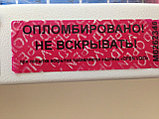 Пломба наклейка красная 22х66 мм (с уникальным номером и датой). Минимальный заказ - 300 штук, фото 4