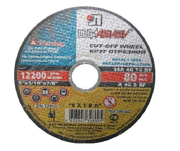 Диск отрезной 350*3*25,4 (ЛУГА-АБРАЗИВ)