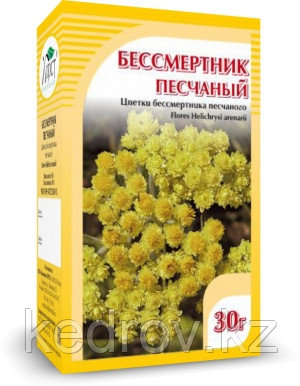 Бессмертник 30гр.