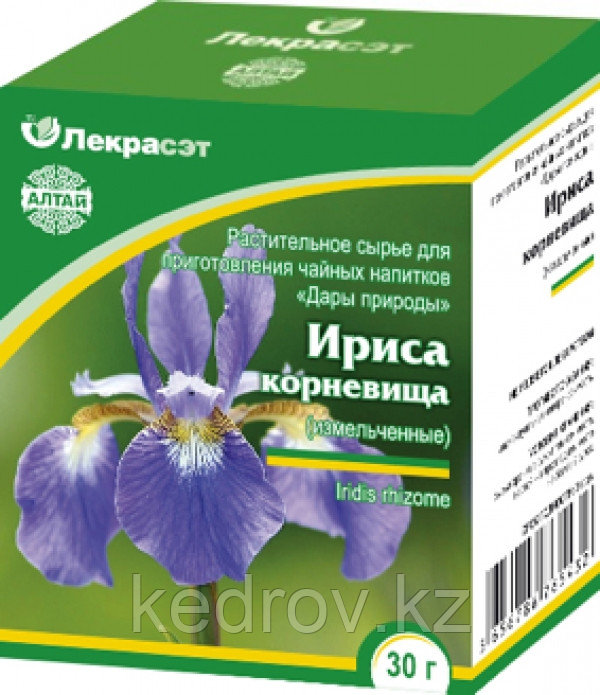 Ирис (корневища измельченные) 30гр