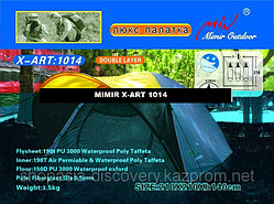 Палатка 1-4 мест Mimir X-ART 1014