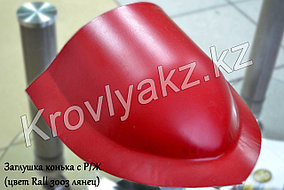 Заглушка конька круглого