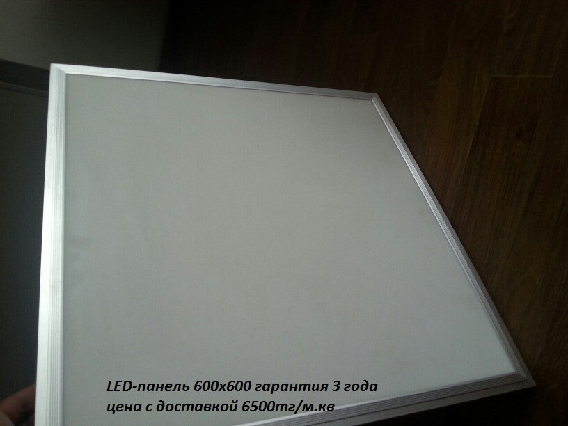 Led-панель светодиодный светильник, фото 1