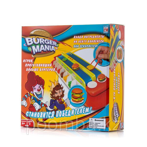 ИНТЕРАКТИВНАЯ ИГРА BURGER MANIA