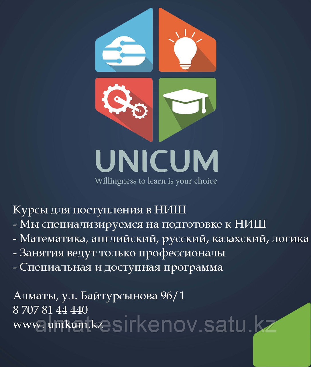Общие критерии
