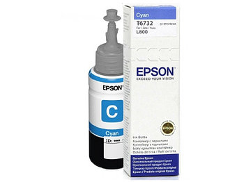Чернила Epson T6732 Cyan для Epson L800, 70ml (C13T67324A)