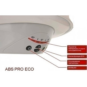 Водонагреватель Ariston: PRO ECO 65 V slim, фото 2