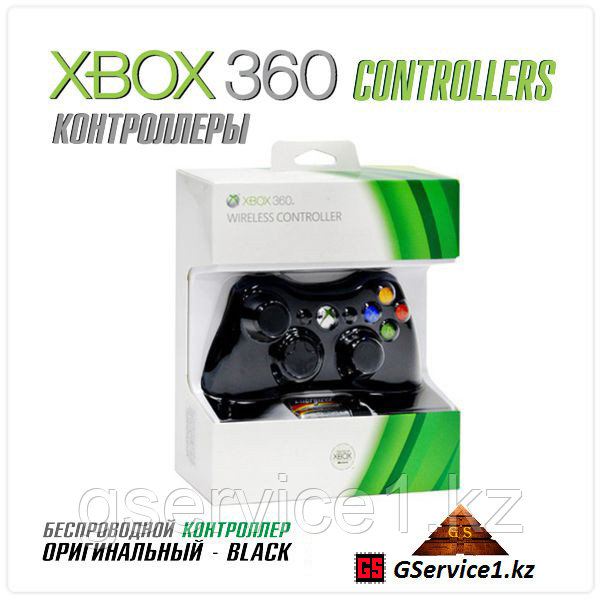 Беспроводной контроллер Wireless Original Black (Xbox 360)