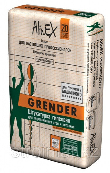 Штукатурка гипсовая "Grender" (Alinex 30 кг)