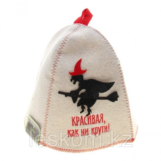 Шапка для бани