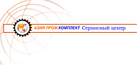 Сервисный центр предлагает свои услуги по ремонту оборудования