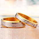 Парные кольца с позолотой Forever Love, фото 2