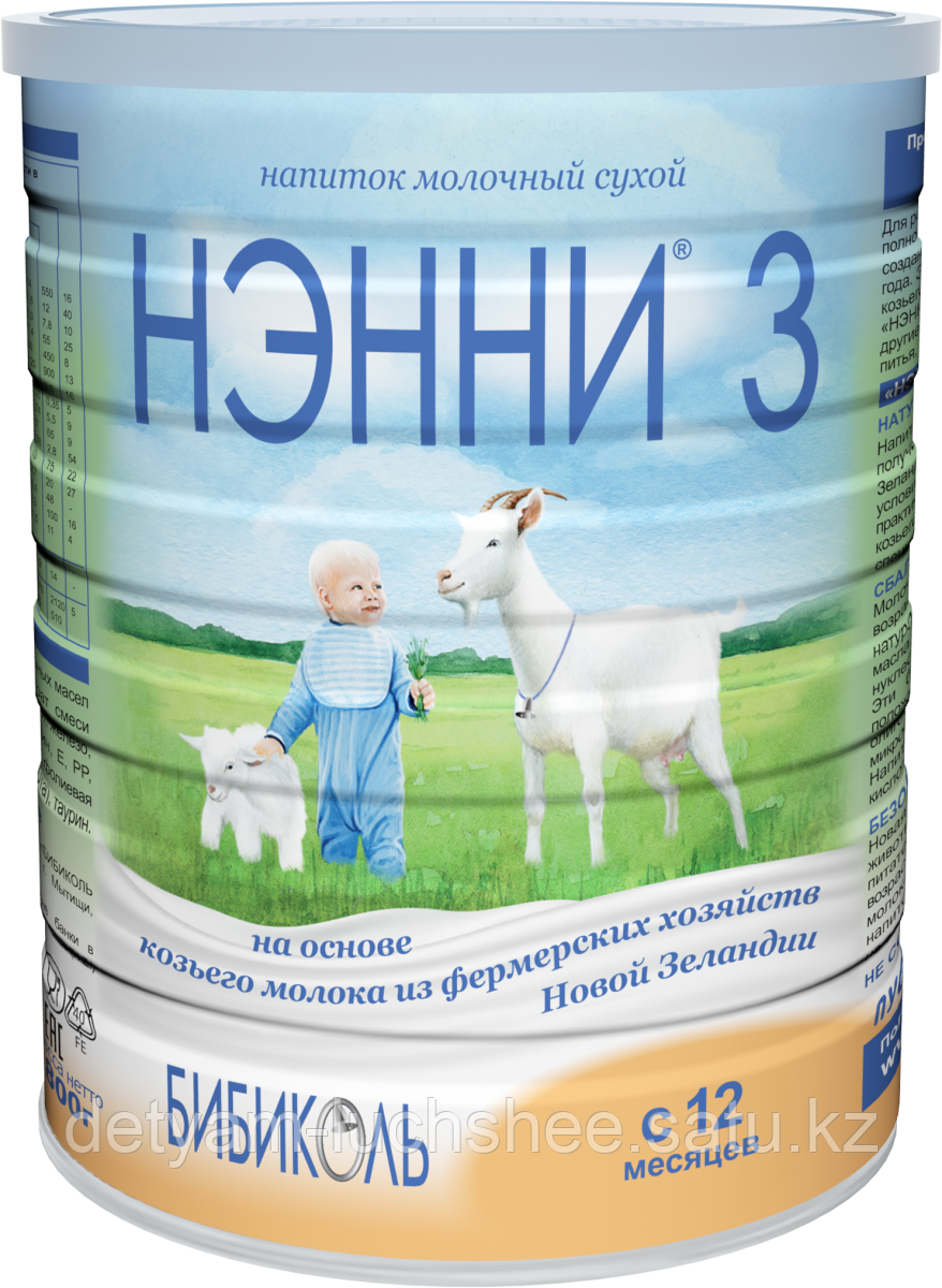 Нэнни 3 800 грамм