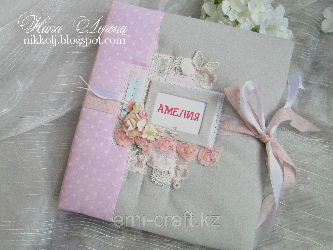 Мастер-класс Альбом "Sweet baby"