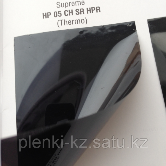 UV Supreme HP 05 CH SR HPR (Thermo)