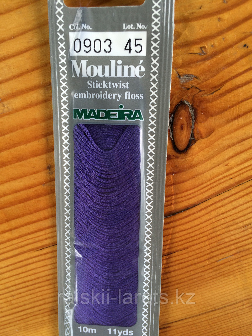 Нитки мулине "Madeira" цвет 0903