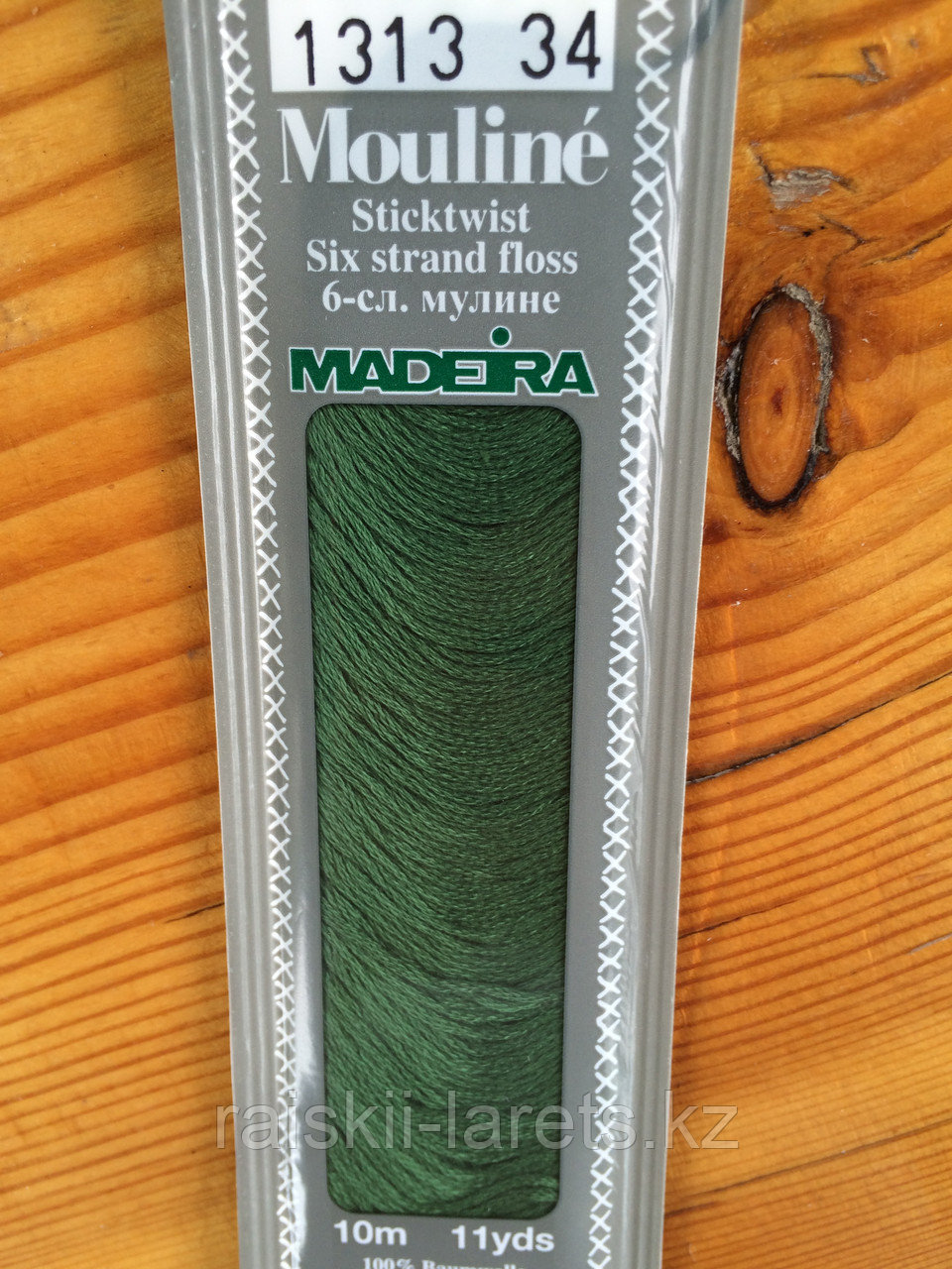 Нитки мулине "Madeira" цвет 1313