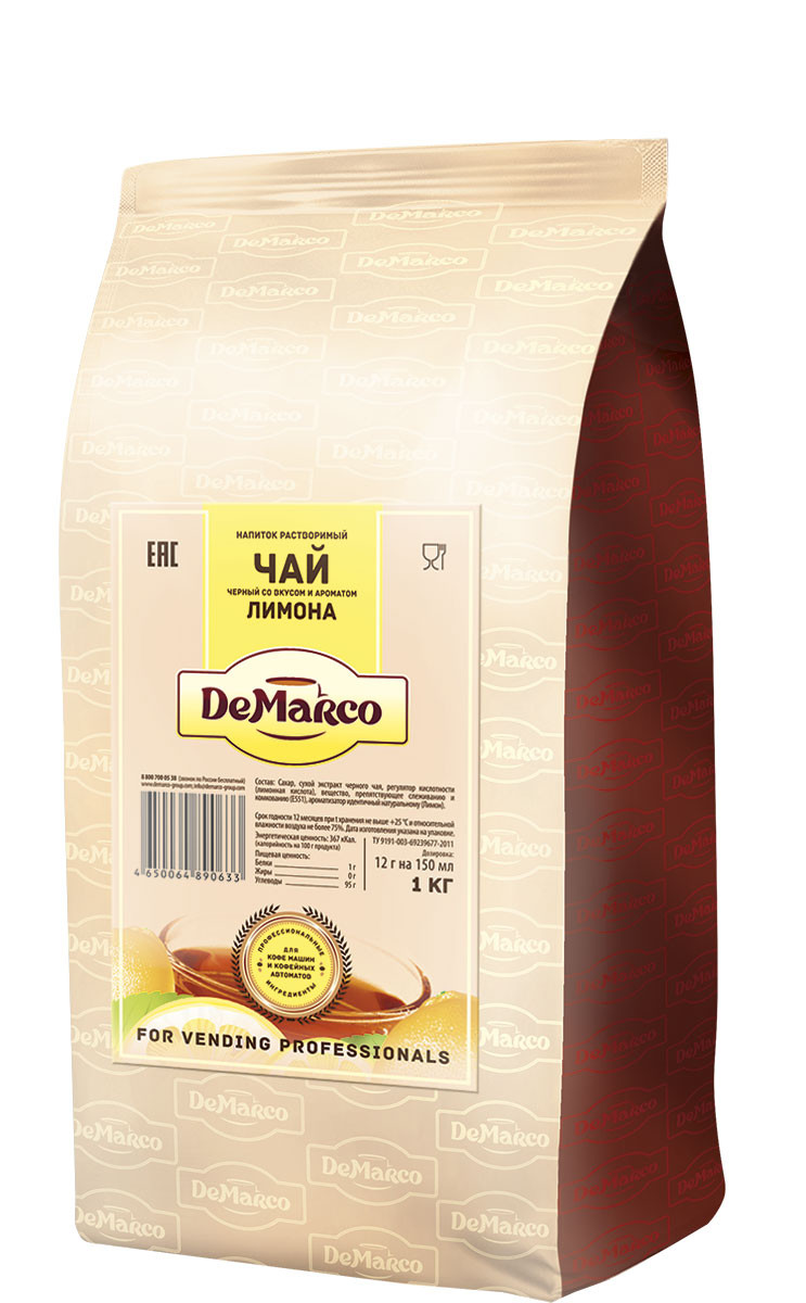 Чай «DeMarco» со вкусом Лимона