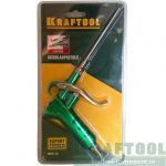 Пистолет KRAFTOOL "EXPERT QUALITAT" для продувки, стандартное сопло