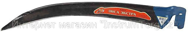 Коса "Лиса" № 7, 70 см