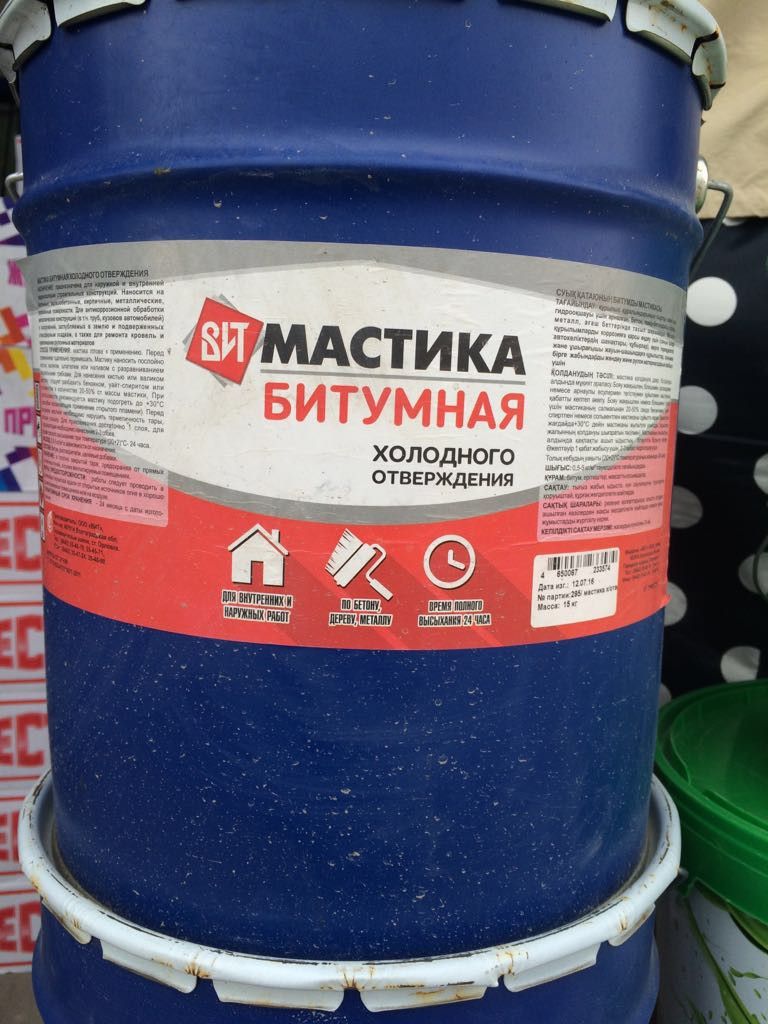 Мастика