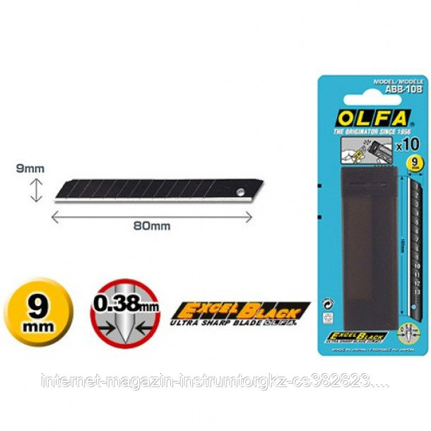Лезвия OLFA сегментированные BLACK MAX, 9х80х0,38мм, 13 сегментов, 50шт