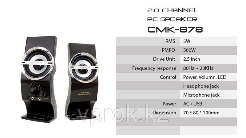 Колонки "Camac CMK-1020 3W RMS(1.5Wx2) USB,Headphone Jack,Microphone Jack кор-30шт" - фото 2 - id-p36552428