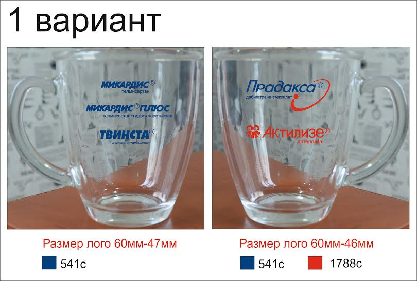 Кружка стеклянная
