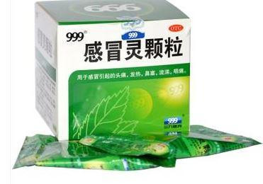 Антивирусный китайский Чай 999 Ганьмаолин ( 9 пакетиков)