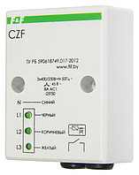 CZF Реле контроля фаз, монтаж на плоскость, Асимметрия 55 В, задержка отключения 3-5 с, контакт 1Z.