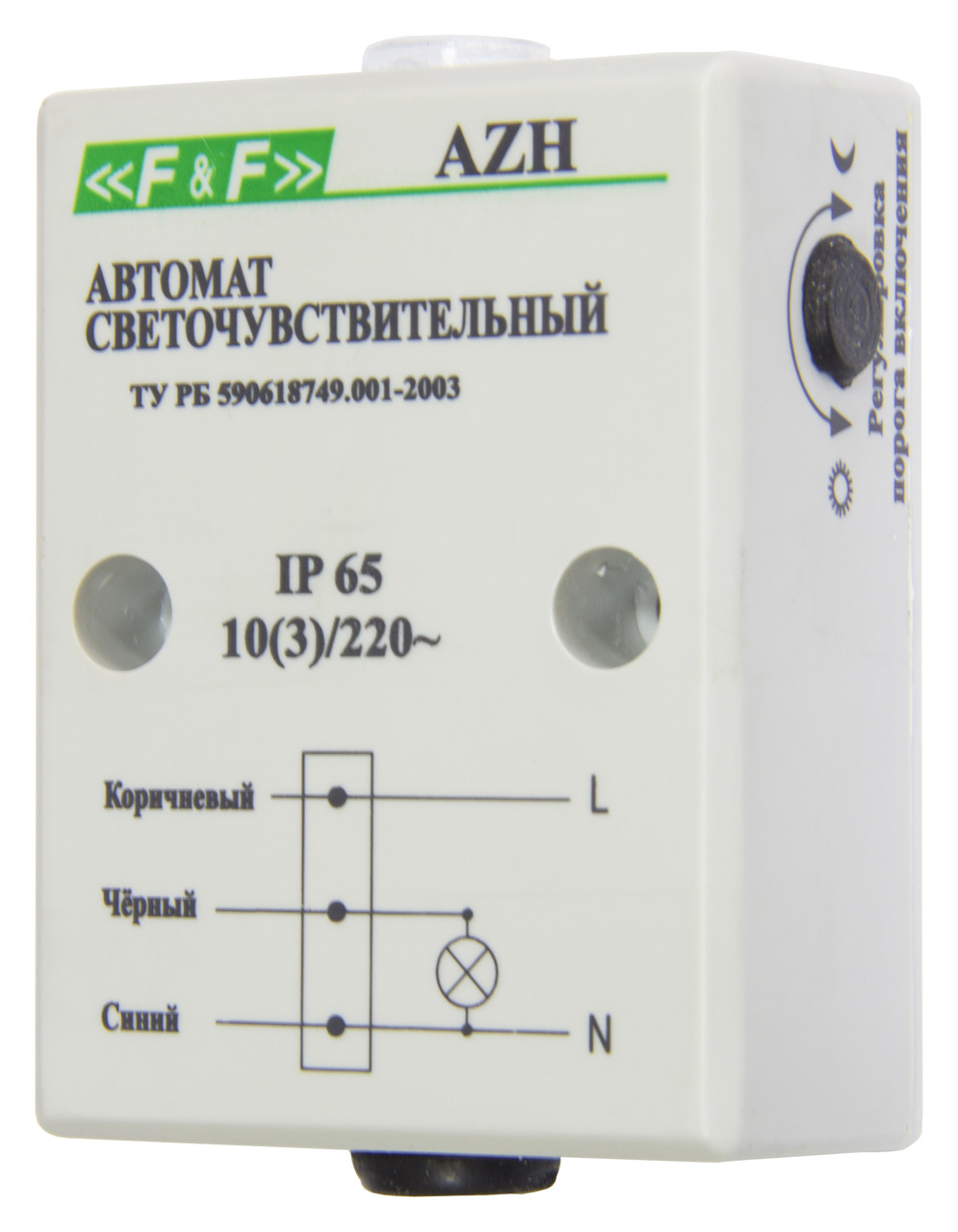 AZH-S Фотореле (автоматы светочувствительные), Встроенный фотодатчик. Максимальный ток нагрузки - 10 А.