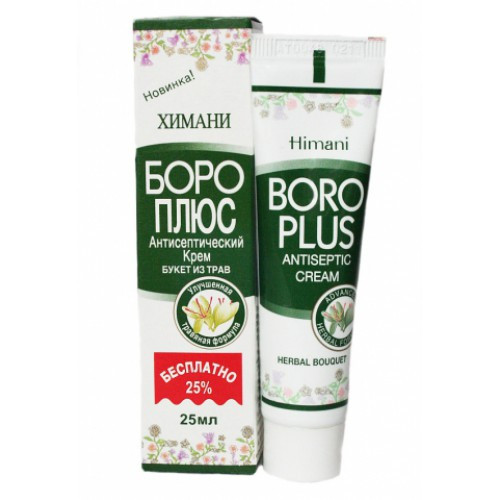 БОРО ПЛЮС- крем для ухода за проблемной кожи (25 мл.)