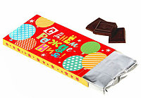 Коробка для шоколада "С Днем рождения", 7,7 х 16 см