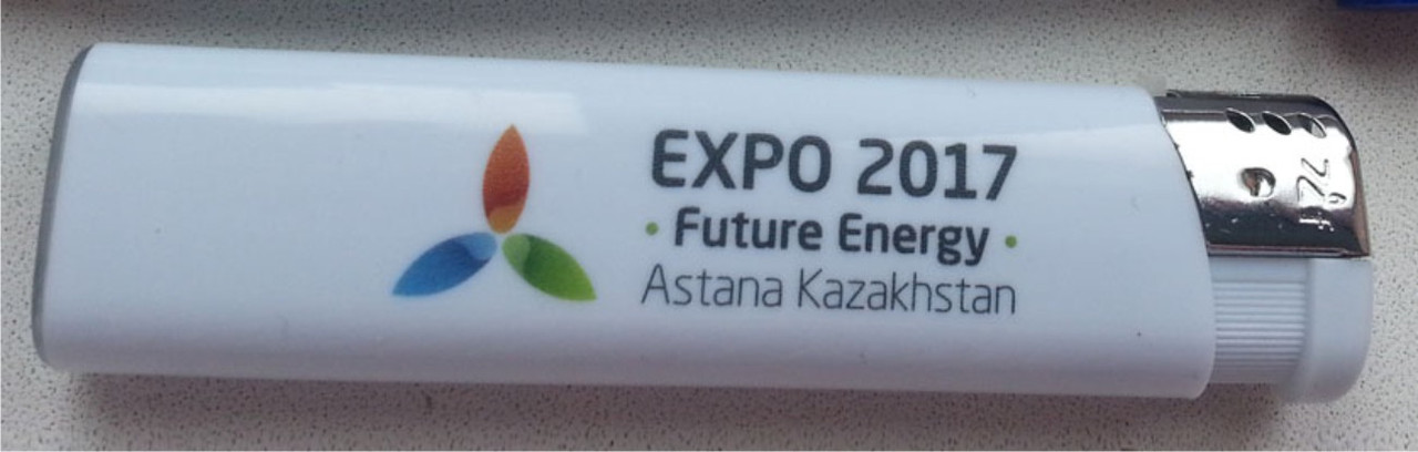 Зажигалка с логотипом Expo 2017 - фото 1 - id-p36640888