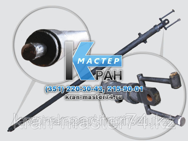 Гидроцилиндр выдвижения стрелы КС-35714.63.900-1/-02;-04 автокрана Ивановец КС-35714, КС-35715 (3 секции)